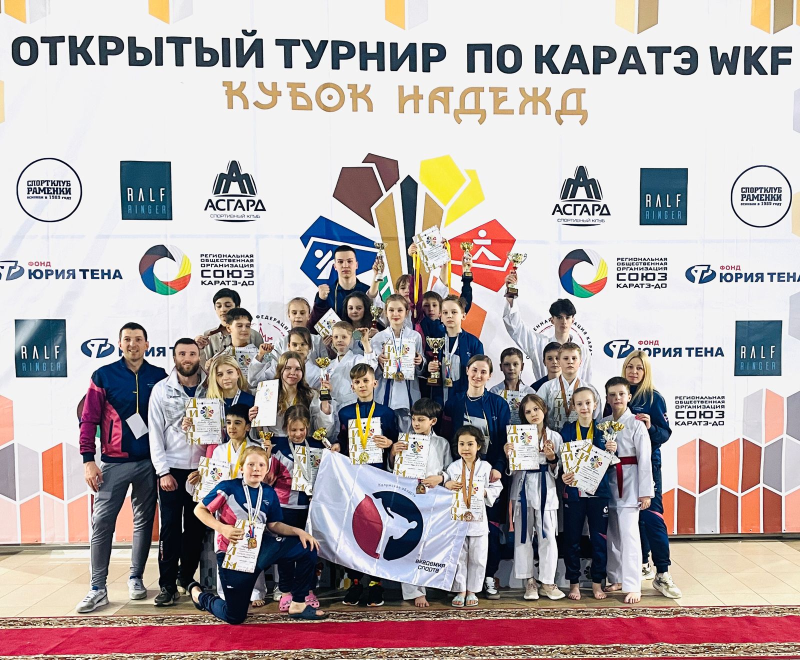 Официальный сайт СШОР «Вымпел» в г. Калуге